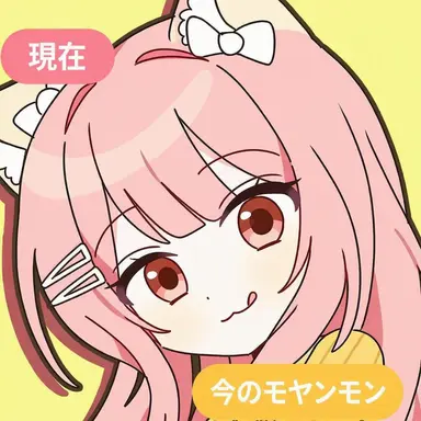 Profile image of モヤンモン