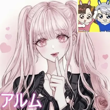 Profile image of アルム