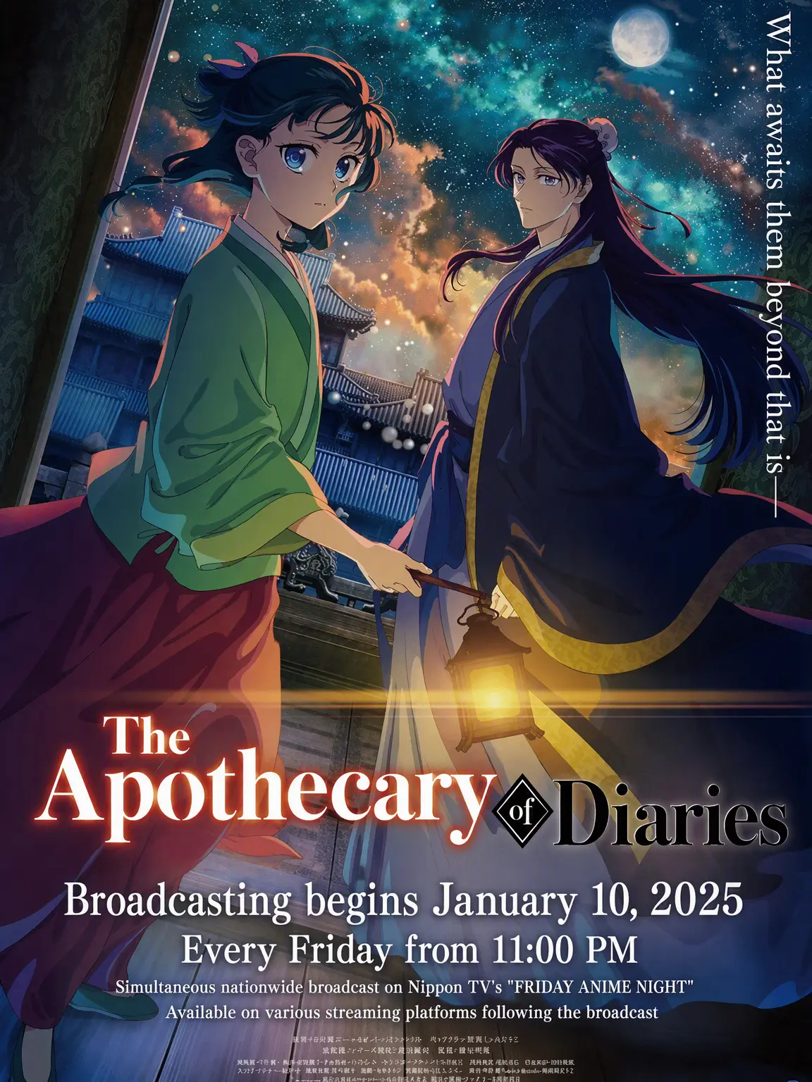 BrightSteak5253의 The Apothecary Diaries