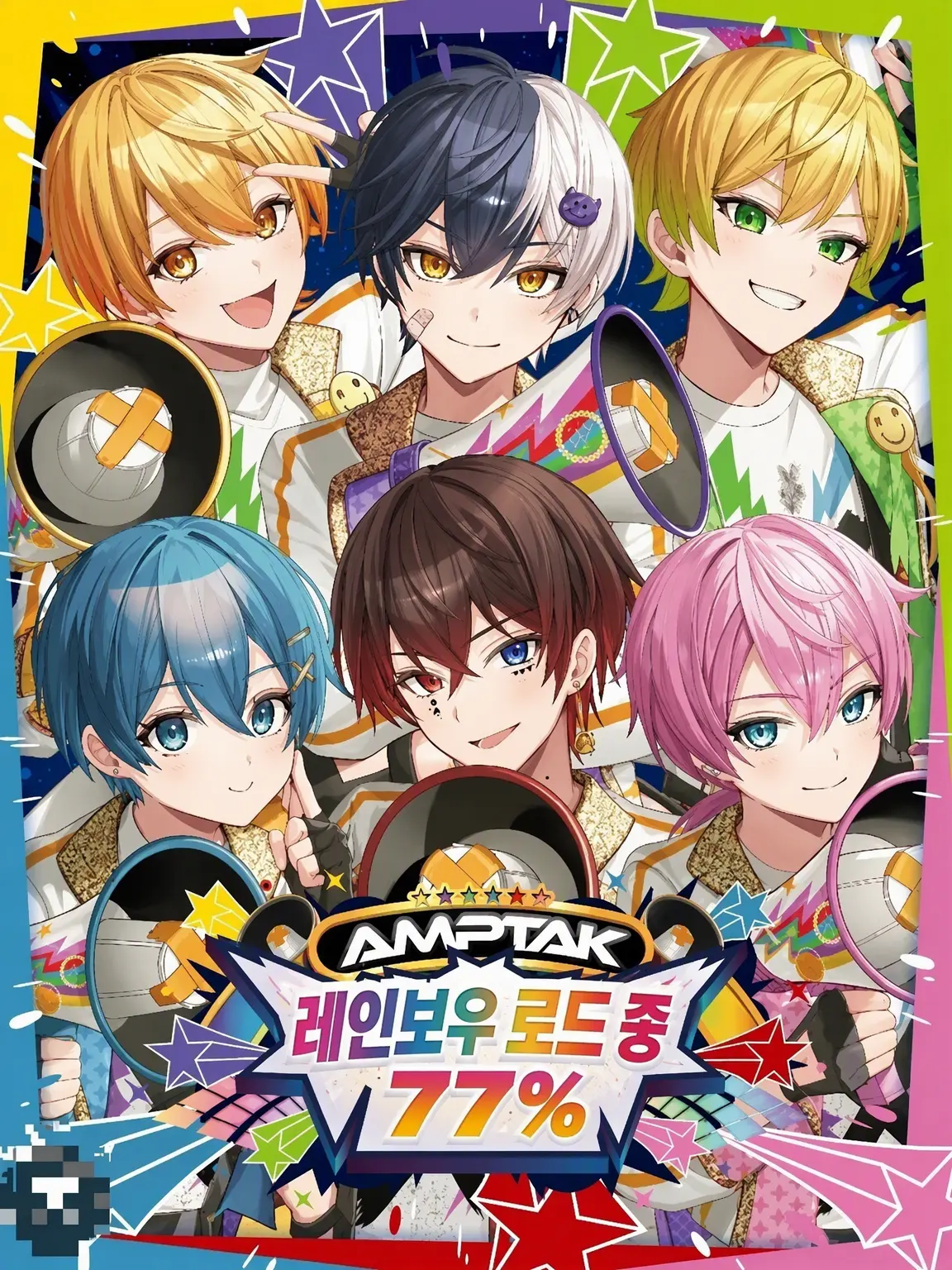mzktygood의 AMPTAK과 기획 외 연인 체험