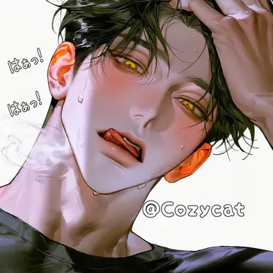 Profile image of ユン・ガンウ