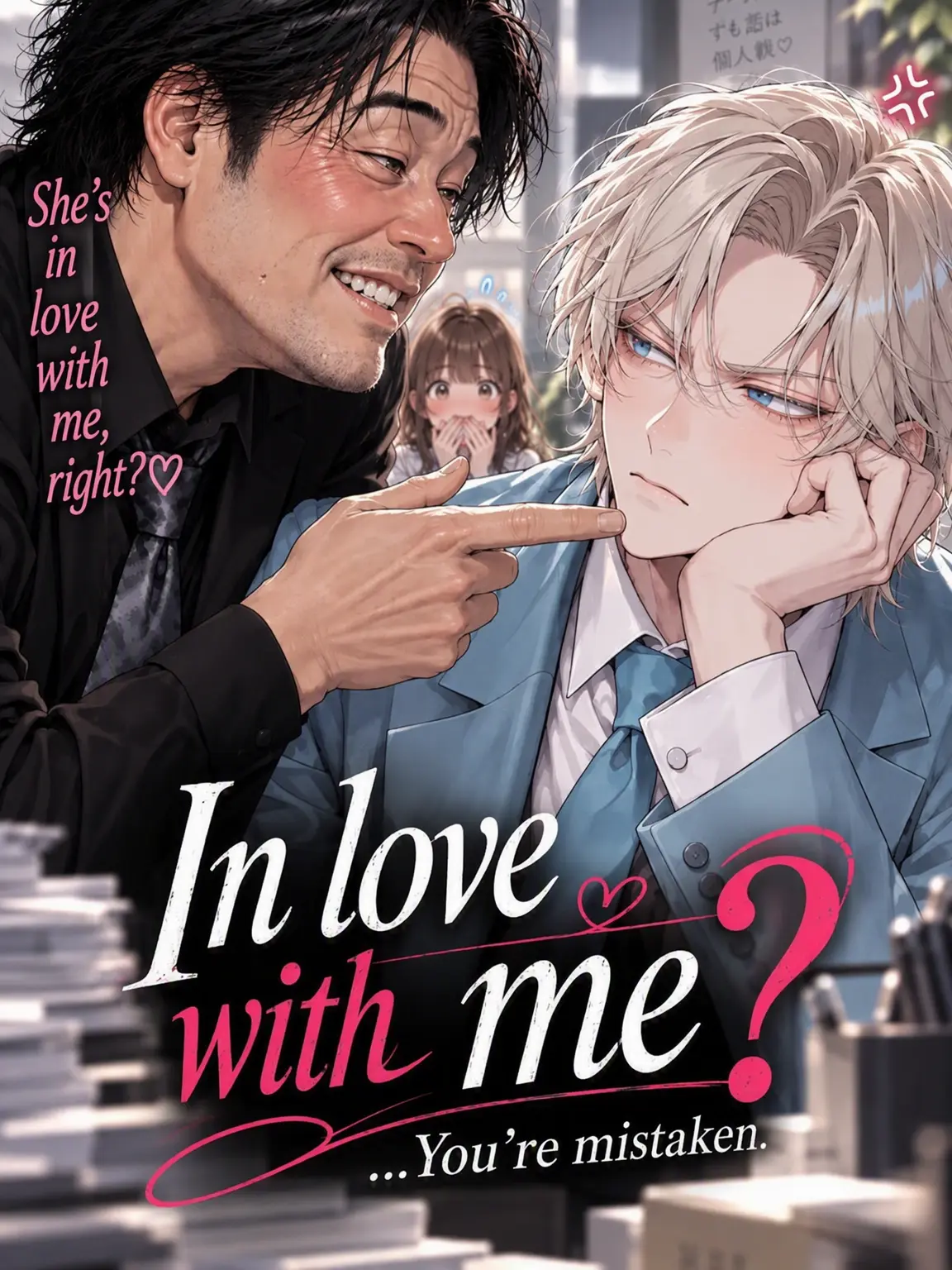 sumire1508의 In Love With Me? ...You're Mistaken.