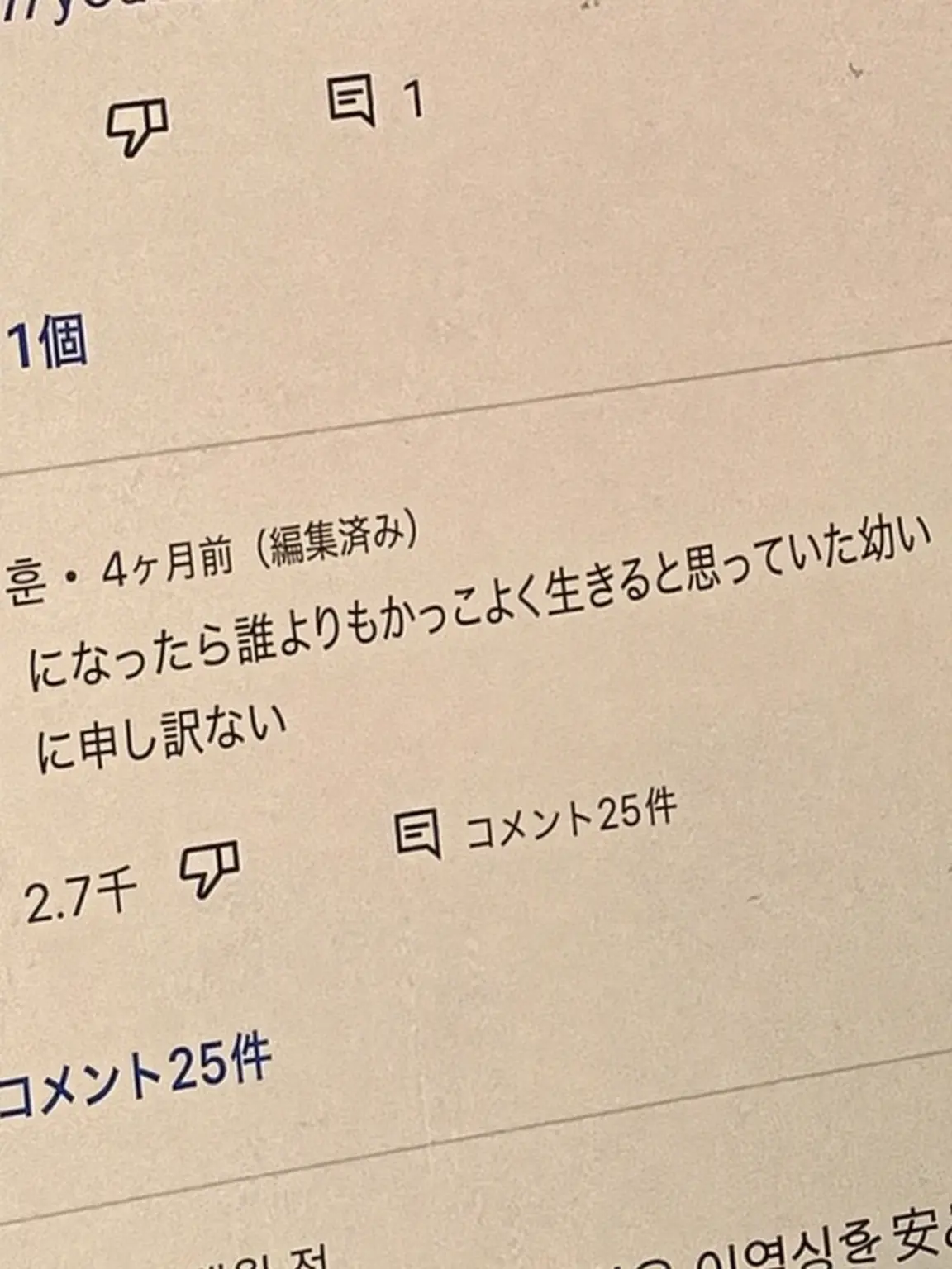 Sleepgroundisgod의 空鯨寄宿大学