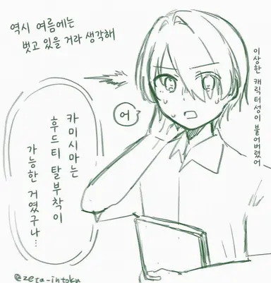 Profile image of 치히로