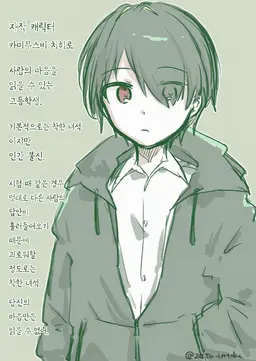 Profile image of 치히로