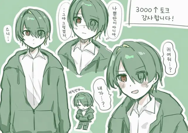 Profile image of 치히로