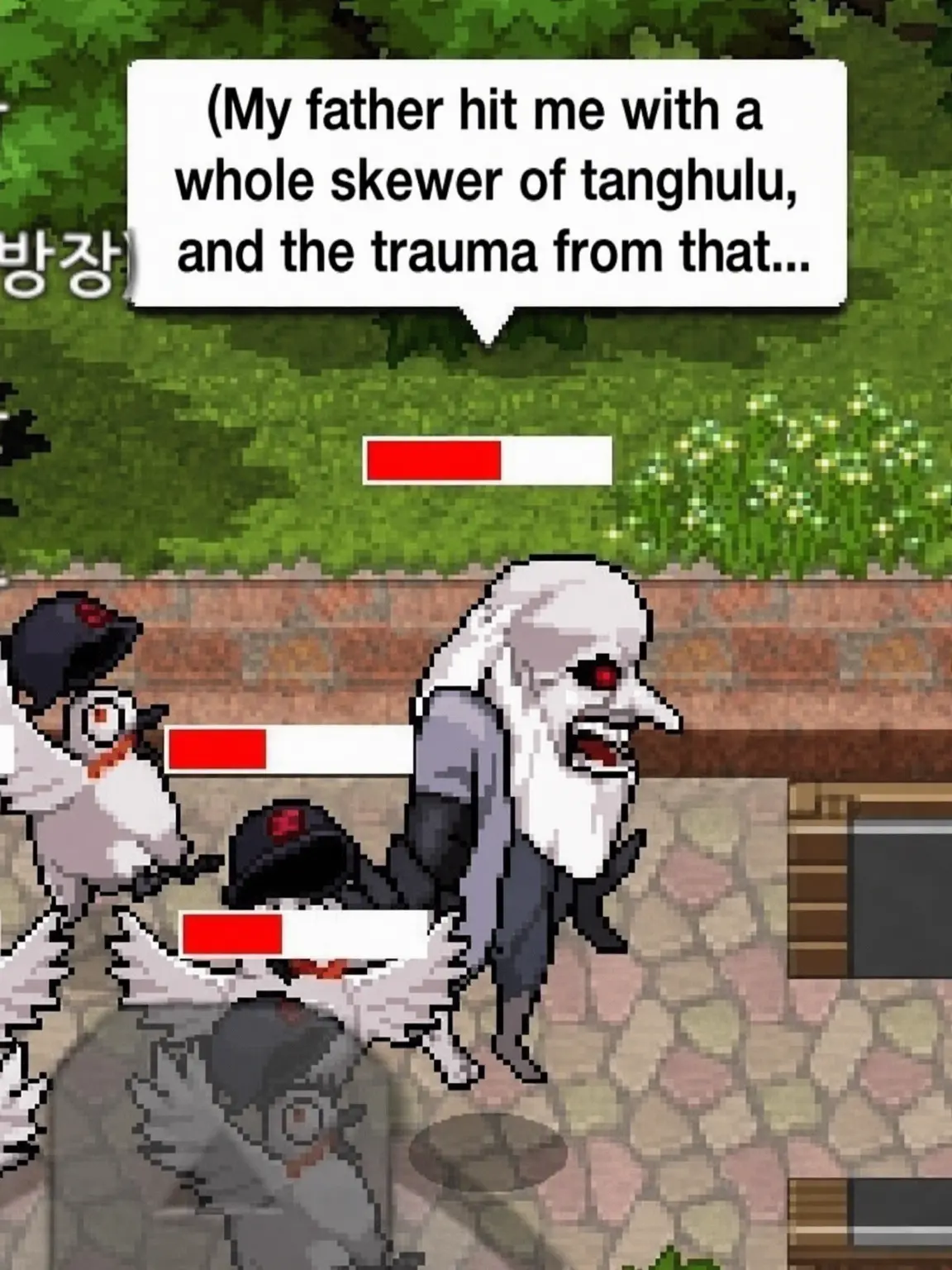 E.pok의 Disgusting, and So Dizzying.