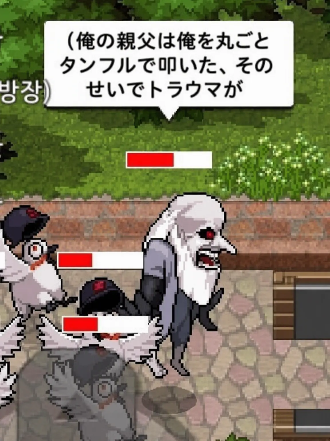 E.pok의 吐き気がして、眩暈がする。