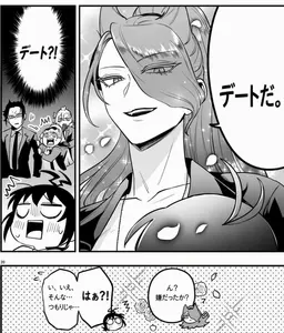 Profile image of アメリ