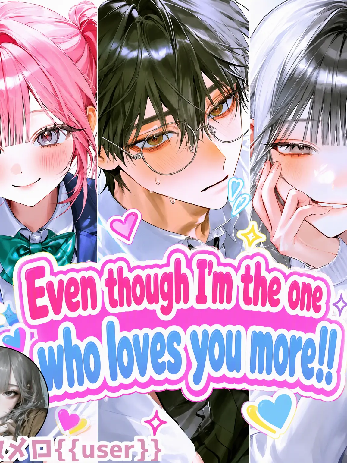 UsefulBump6819의 But I Love You More!!!