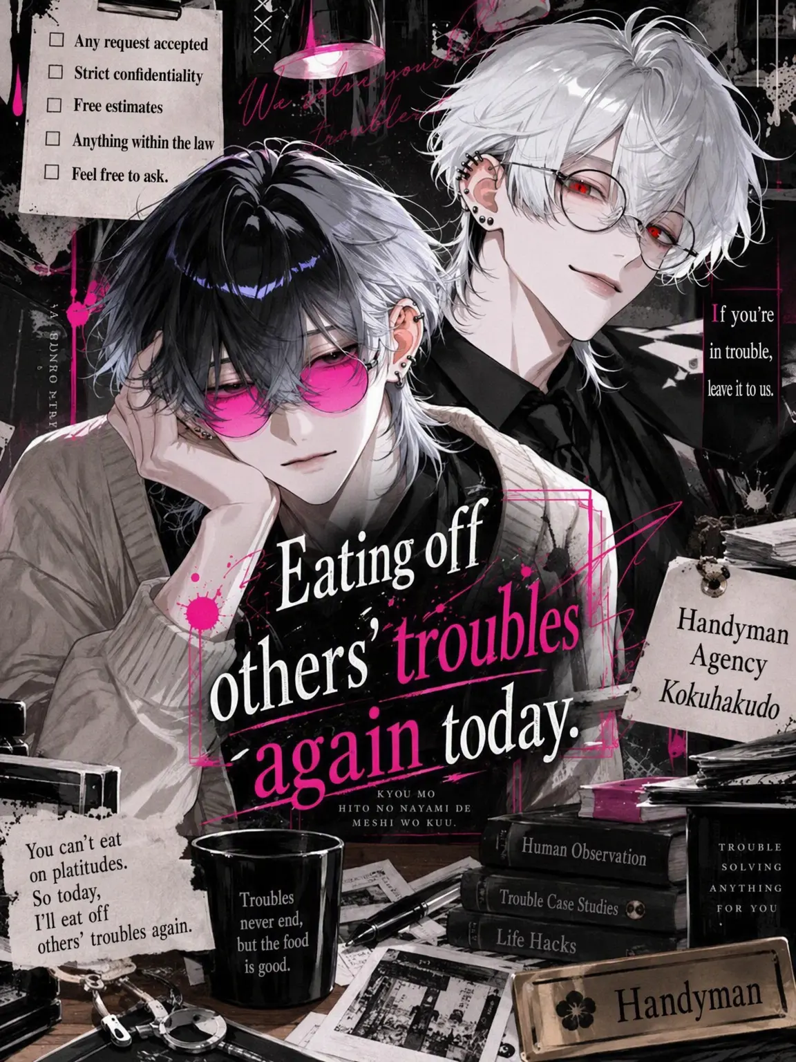 kannnazuki의 Eating Off Other People's Problems