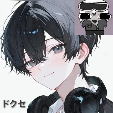 Profile image of ドクセ