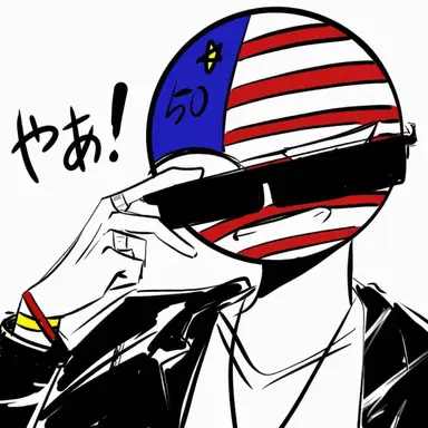 Profile image of アメリカ