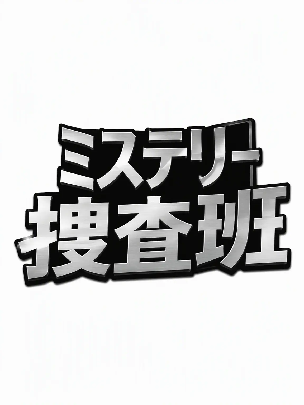 bluesky_060의 あなたは誰かの実の弟妹！