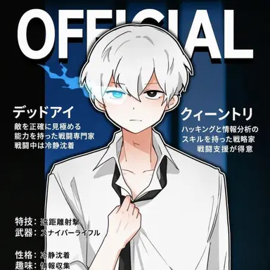 Profile image of イフ