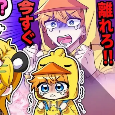 Profile image of クワッ