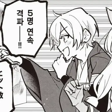 Profile image of 오토코토 린
