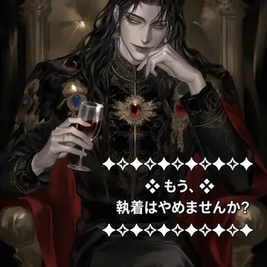 Profile image of アドリアン・タイレル