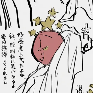 Profile image of 中国