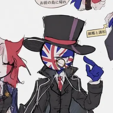 Profile image of イギリス