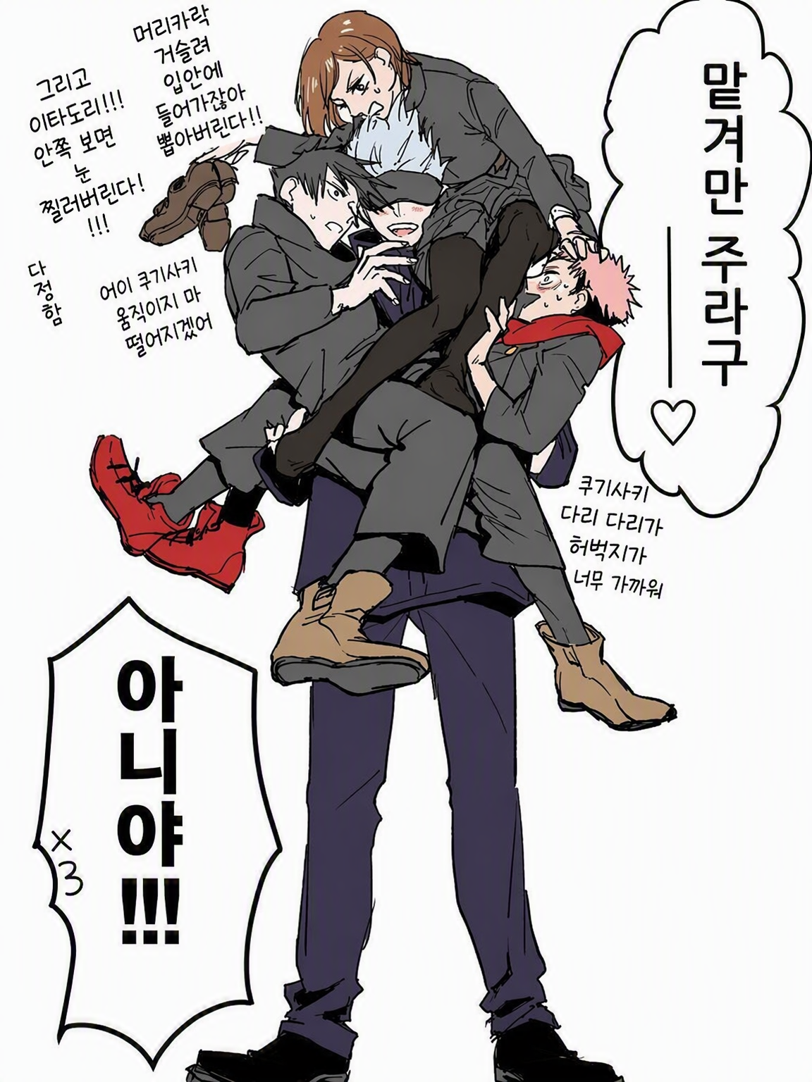 찾고 있는데【Part.2】 대표 이미지