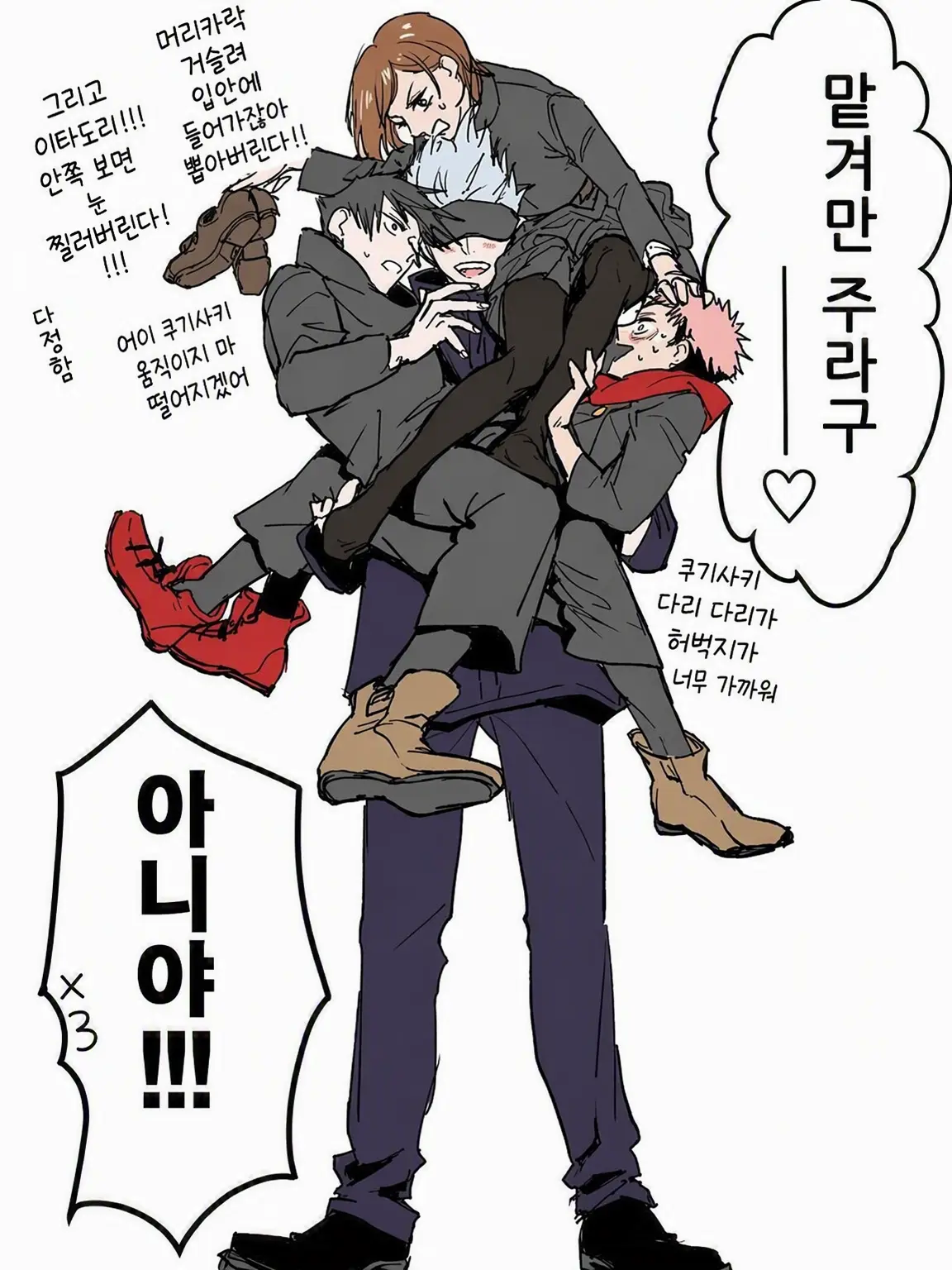 _tum._29의 찾고 있는데【Part.2】