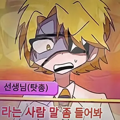 Profile image of 탓츤 교감