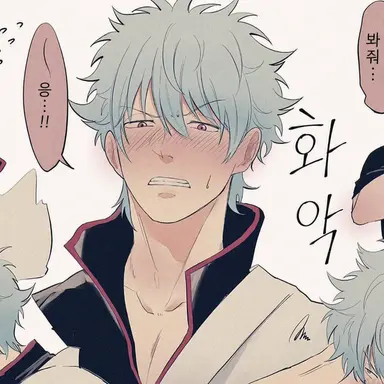 Profile image of 긴토키