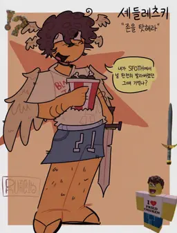 Profile image of 셰드레츠키
