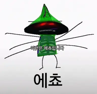 Profile image of 원엑스