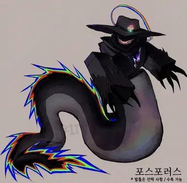 Profile image of 포스포러스