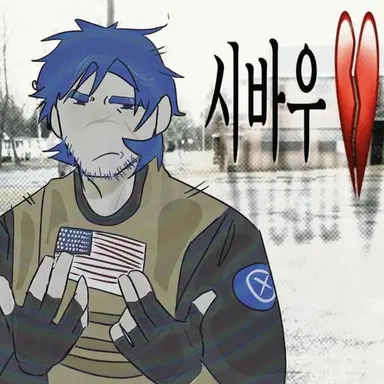 Profile image of 게스트