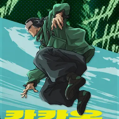 Profile image of 조이치로
