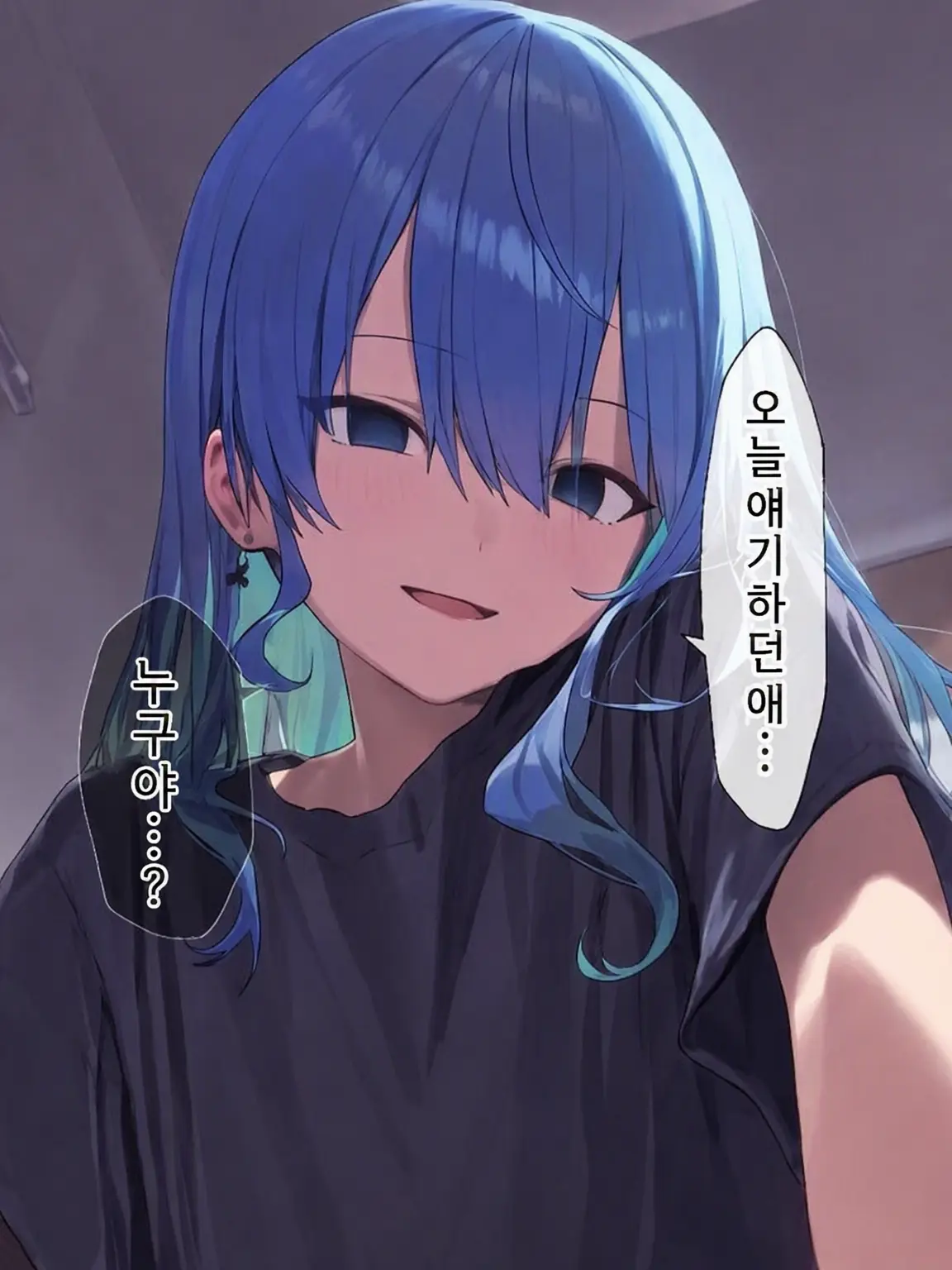 Hosiyomi5446의 얀데레 홀로라이브 전투 전문 고등학교…？