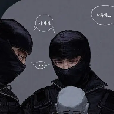 Profile image of 에른스트
