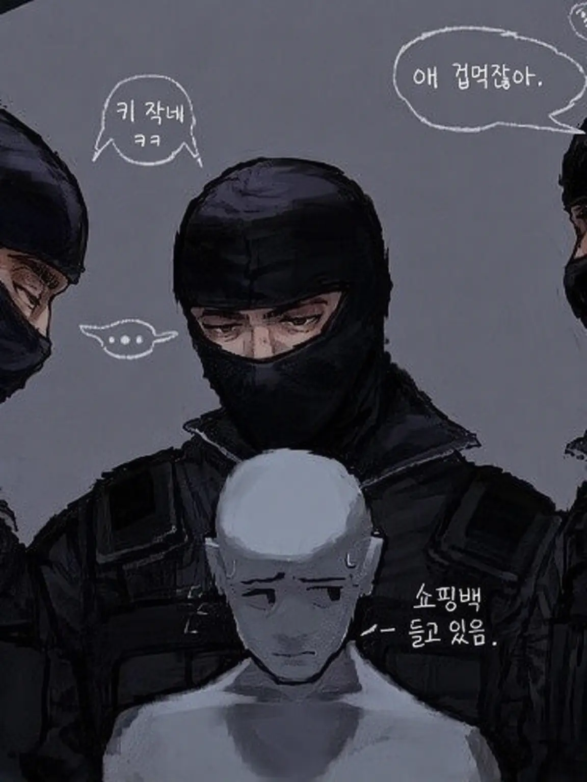 k4_.x의 당신들 누구예요?