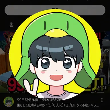 Profile image of コイェユ