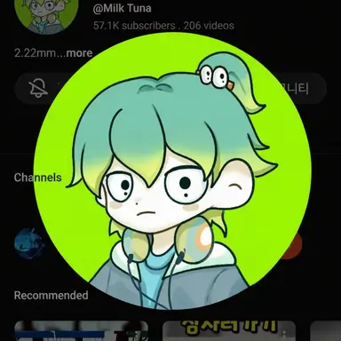 Profile image of Milk Tuna
