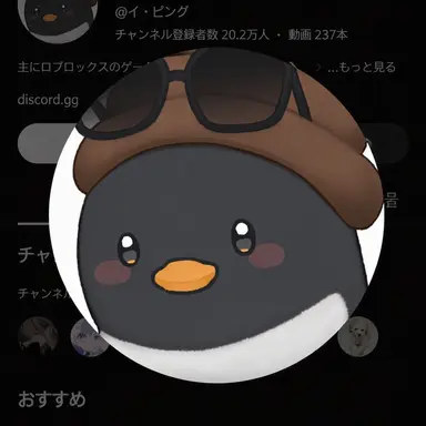 Profile image of イ・ピング