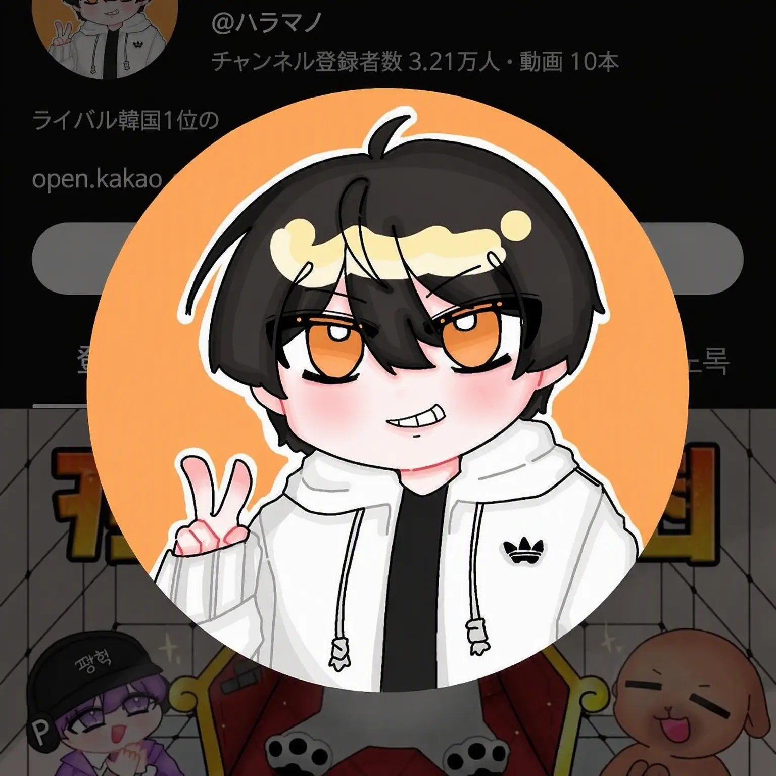 SappyTimer6199의 ユーチューバー暗殺高校