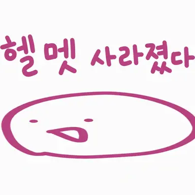 Profile image of 마프렉