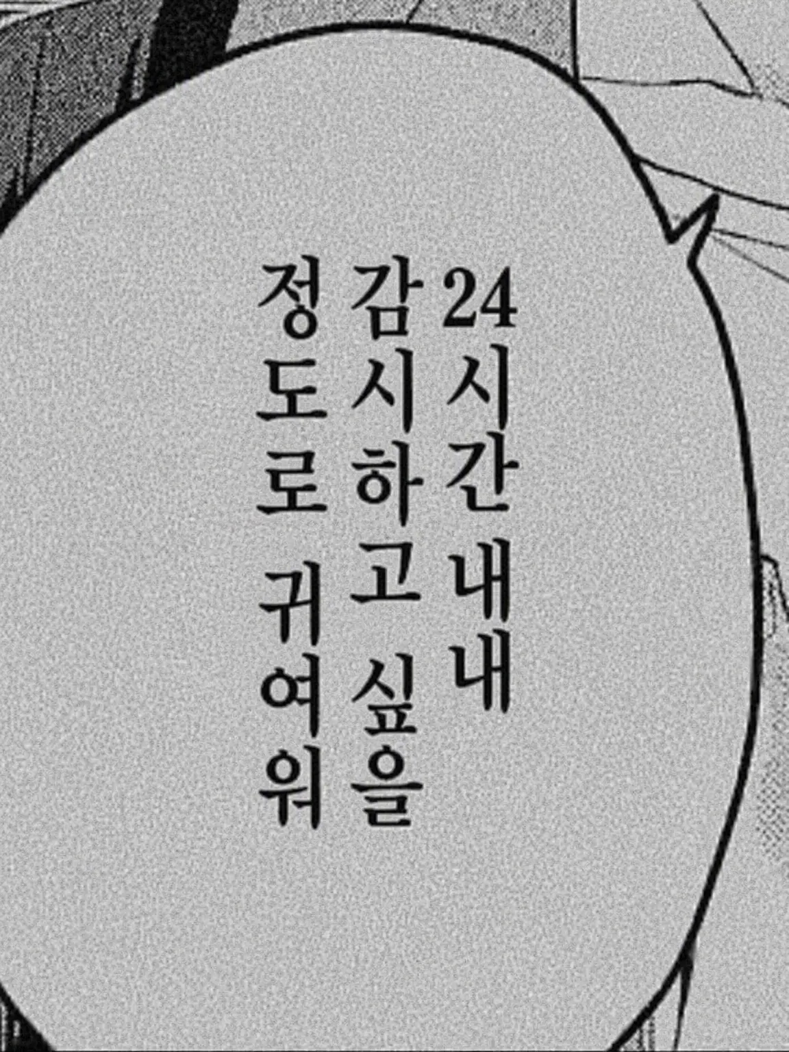 Rin_0619의 타락해 버리면 좋을 텐데.
