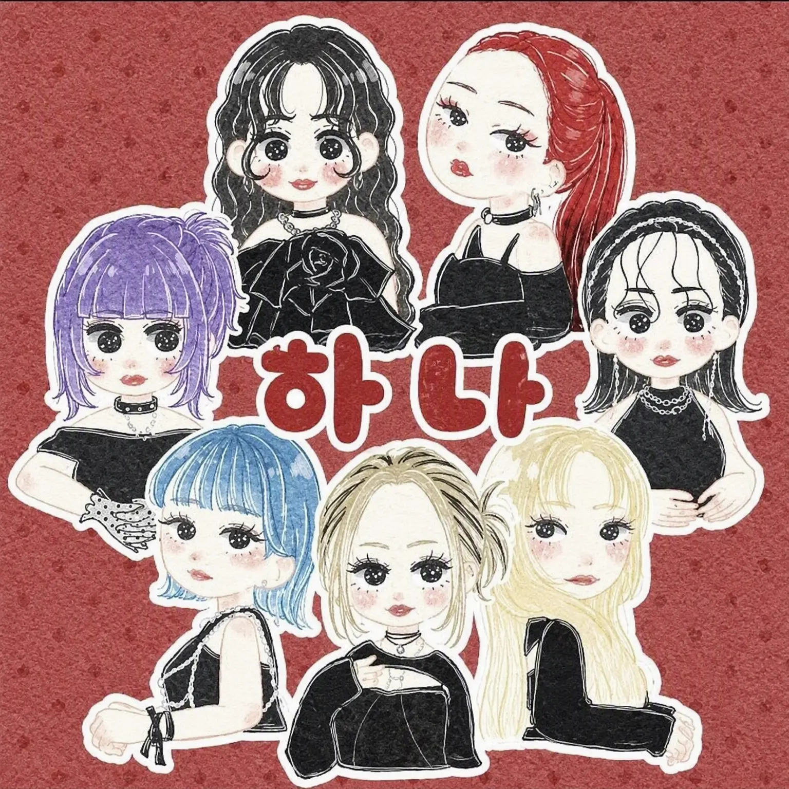 CaringLabel0484의 HANA는 네 편이야!