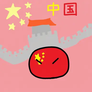 Profile image of 中国