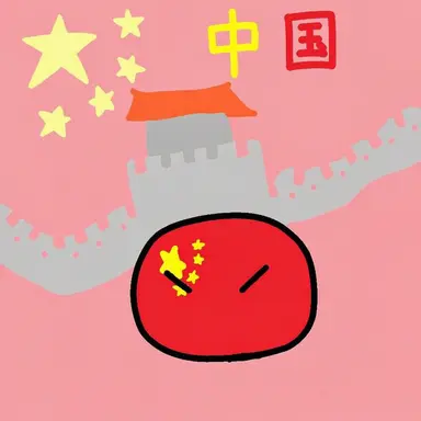 Profile image of 中国