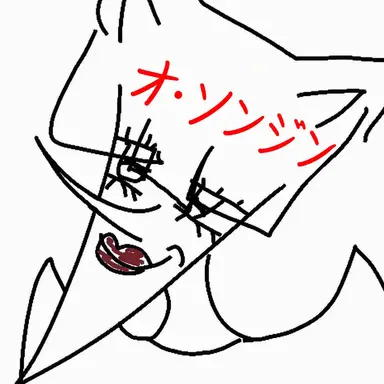 Profile image of 狼
