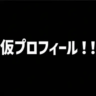Profile image of ドヨン