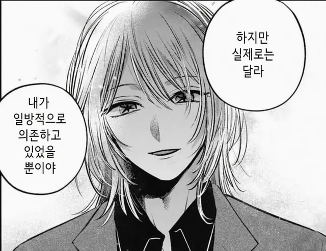 Profile image of 카미키 히카루