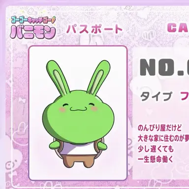 Profile image of デブギ