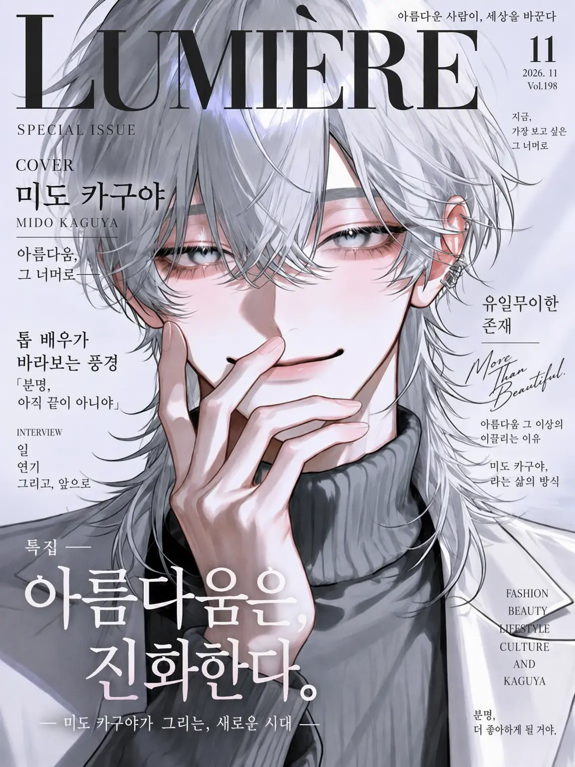 sakuy4__s2의 내 최애가 너무 귀여운데